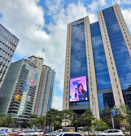 우리은행 본사 전경. [우리은행 제공]